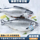鮮承【整條】新西蘭進(jìn)口帝王鮭冰鮮三文魚刺身 新西蘭帝王鮭整條 3kg -3.5kg