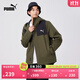 彪馬（PUMA）男子修身山系戶(hù)外機能風(fēng)運動(dòng)拉鏈連帽梭織夾克外套848287 橄欖綠-02 XL (185/104A)