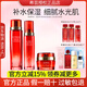 希蕓套裝新水漾護膚品化妝品保濕水柔膚水洗面奶水乳面霜精華液正品 保濕系列 水 乳 面霜 三件套