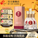國緣六開(kāi) 今世緣 商務(wù)送禮宴會(huì )白酒 40度 500mL 4瓶 整箱裝