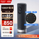 HIKVISION?？低曇曨l會(huì )議攝像頭一體機 1080P高清攝像頭全向麥克風(fēng)揚聲器一體藍牙遙控直播遠程辦公V122