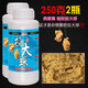 卓競(jìng)野釣鯽魚拉絲粉釣魚專用拉大球魚餌小麥蛋白鯉魚500g拉個(gè)球餌料 拉大球250克瓶裝2瓶 送聚魚寶2