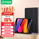 畢亞茲 適用Redmipad SE保護殼 2023款紅米平板電腦11英寸保護套 智能休眠四邊全包軟后殼PB485-金剛黑
