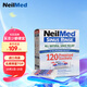 NeilMed 成人洗鼻鹽生理鹽水洗鼻器專(zhuān)用鹽無(wú)碘平衡鹽120包