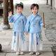 奧蒙威（AOMENGWEI）兒童漢服套裝男女童寶寶新中式夏季中國風(fēng)幼兒園唐裝兩件套YYHF1 藍色長(cháng)袖（男女同款） 120