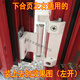 斷橋鋁內開(kāi)內倒窗五金件下合頁(yè)平開(kāi)上懸窗五金配件定制 白色