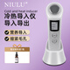 紐鹿（NIULU）冷熱導入儀面部電離子導出儀美容院專用冷敷加熱收縮毛孔護膚品精華營養(yǎng)冰錘導入儀 旗艦款白色*精華液