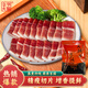 金華火腿切片100g火腿片浙江農(nóng)家土特產(chǎn)煲湯炒菜無骨火腿片中秋節(jié)禮物