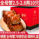 【活蟹】蟹知音大閘蟹鮮活六月黃現(xiàn)貨特大螃蟹海鮮水產(chǎn)河蟹類禮盒 【精選】全母蟹2.5-2.8兩 10只