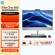 惠普（HP）Elite One 870 G9 27寸商用可選觸摸屏一體機 14代酷睿i9商務辦公2K/WiFi7游戲設計臺式電腦 觸控屏 14代i9-14900 集顯 32G 2TBPCIe NVMe