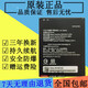 聯(lián)想百應(yīng)適用原裝聯(lián)想樂檬K3note電池K50-T5 K50-T3SA7600-M手機(jī)A5500 BL243 塊原封裝電池