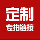 三相四線配電箱成套電箱成套家用控制電控箱明裝三級成品戶外電源 定制鏈接請咨詢客服