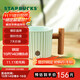 星巴克（Starbucks）薄荷綠漸變條紋款馬克杯375ml辦公室水杯咖啡杯子男士生日禮物