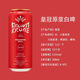 皇冠原漿小麥白啤酒 德國原裝進(jìn)口原漿啤酒500ml 原漿白啤 500mL 24罐
