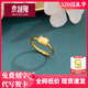 京越隆黃金kitty貓戒指女純金足金999凱迪貓KT指環(huán)七夕送女友情人節禮物 黃金kt貓戒指約2.3-2.4g 【圈口可調節】