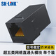 SK-LINK 超五類類網(wǎng)線直通頭 信息模塊 RJ45網(wǎng)口轉(zhuǎn)接頭對接頭水晶頭網(wǎng)線延長連接器雙通頭黑色 SK-RJDT5