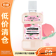 李施德林櫻花蜜桃漱口水250ml【臨期清倉】