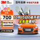 3M汽車(chē)貼膜 朗清系列 前淺后深SUV 全車(chē)汽車(chē)玻璃車(chē)膜太陽(yáng)膜隔熱膜車(chē)窗膜 包施工 國際品牌