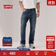 Levi's李維斯25年新款男士美式休閑Clean Fit 541寬松錐形牛仔褲 漣漪藍 32 (32)