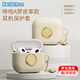 ROCK 適用airpods pro2保護(hù)套第二代Apple耳機(jī)套airpods 3哆啦a夢(mèng)Airpods4蠟筆小新防摔防塵皮革款 【哆啦a夢(mèng)】火漆印章|米色 Airpods Pro/Pro 2耳機(jī)套