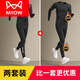 貓人（MiiOW）保暖內衣男士秋衣秋褲套裝冬季加絨運動(dòng)緊身打底男生高彈線(xiàn)衣線(xiàn)褲 科幻+黑色【2套】常規款+加絨款 L 【130 145斤】