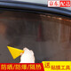 汽車遮陽擋防曬隔熱遮陽板遮陽簾側(cè)窗戶遮陽貼膜汽車擋風(fēng)玻璃遮陽膜隔熱靜電太陽膜用品不影響車窗升降 網(wǎng)眼黑色2片裝加大號/70X50cm