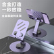 顧勝手機(jī)支架桌面 金屬支架 伸縮旋轉(zhuǎn)支架適用華為小米榮耀oppo蘋(píng)果三星手機(jī)配件 【全金屬】桌面支架可旋轉(zhuǎn)折疊