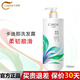 丹姿卡迪那洗發(fā)乳洗發(fā)露洗護(hù)套男女士清潔護(hù)發(fā)洗發(fā)水 修護(hù)系列柔韌順滑型 700g*1瓶