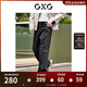 GXG男裝  城市探索拼接時(shí)尚休閑寬松直筒牛仔長(cháng)褲 2023年秋季 黑色 XL