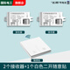 國際電工220v免布線遙控開關(guān)接收器模塊隨意貼智能無線家用智能開關(guān)控制貼 【白色】接收器2個+隨意貼1個