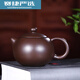 紫砂壺禮品茶具茶壺手工倒把西施壺紫泥小石瓢101mL(含)-200mL(含 紫泥120毫升西施
