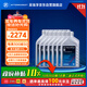 采埃孚（ZF）8HP ZF8檔ATF自動(dòng)變速箱油 寶馬全系Q5/Q7/A8L發(fā)現(xiàn)攬勝捷豹 12升