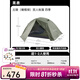 黑鹿（BLACKDEER）丘陵雙人/三人帳篷 戶(hù)外露營(yíng)雙層防雨防曬超輕徒步登山專(zhuān)業(yè)帳篷 丘陵（橄欖綠）雙人帳篷 四季