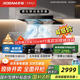 老板【風(fēng)神E系列】【E2P 升級款】E1油煙機抽油煙機國家補貼歐式雙子星雙腔抽吸排一級能效28大吸力