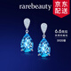 rarebeauty【七夕情人節(jié)禮物送女友老婆】藍托帕石銀耳釘女生寶石媽媽耳環(huán) 6克拉耳釘-8倉直發(fā)