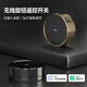 LineHope智能旋鈕開(kāi)關(guān)無(wú)線(xiàn)遙控器旋轉無(wú)極調光已接入米家APP遠程控制藍牙 槍黑色