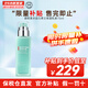 碧歐泉（BIOTHERM）男士水動(dòng)力水乳洗面奶三件組合補水保濕調節水油平衡送人禮物 水動(dòng)力保濕乳75ml