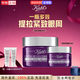 科顏氏（Kiehl's）紫玻A眼霜28ml 套裝補水保濕修護抗皺 護膚品生日禮物送女友 【禮盒】紫玻A眼霜28ml+14ml
