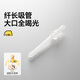 皇寵兒童牛奶杯240ml專用奶嘴 嬰兒吸管杯吸嘴 寶寶喝水杯學(xué)飲杯配件