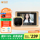 移康智能智能貓眼可視門(mén)鈴R300可wifi聯(lián)網(wǎng)視頻通話遠(yuǎn)程電子監(jiān)控門(mén)鈴呼叫器 R300P（升級(jí)PIR自動(dòng)偵測(cè)）+32G卡