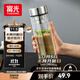 富光玻璃杯雙層 帶茶隔大容量隔熱茶杯高檔商務(wù)泡茶車(chē)載水杯透明杯子