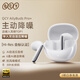 QCY AilyBuds Pro+ 真無線藍(lán)牙耳機雙金標(biāo)版 半入耳主動降噪 游戲運動耳機 高解析音質(zhì) 小Q豆 白色 