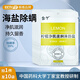 金丫沐浴鹽牛奶海鹽泡澡球除螨角質(zhì)雞皮膚浴鹽球搓澡鹽洗澡鹽搓泥寶 檸檬凈肌滋潤(rùn)沐浴鹽10袋