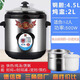 三角德信KB-65B 304不銹鋼隔水電燉盅電燉鍋煮粥煲電湯煲雙膽鍋6.5L CBC45C 4.5L 適合2-4人