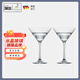 肖特圣維莎（SCHOTT ZWIESEL）德國進(jìn)口無(wú)鉛水晶雞尾酒杯果汁杯特飲杯玻璃杯雪糕杯家用酒吧酒杯 2只裝-經(jīng)典馬天尼酒杯 272ml