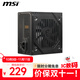 MSI微星650w電源迫擊炮600W爆破彈500W臺式機電腦電源主機 MAG A650BNL額定650W銅牌/5年保