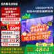 三星（SAMSUNG）【25年新品】U8000F系列4K高清智能AI節能模式UHD金屬流線(xiàn)型設計55/65/75/85英寸平板電視機無(wú)廣告 75英寸