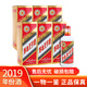 茅臺王子酒 普王子【名酒鑒真】53度 醬香型白酒 送禮商務(wù)老酒 2019年 500mL 6瓶