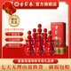 古貝春 百年老窖 濃香型白酒 39度 整箱裝 600ml*6瓶 39度 600mL 6瓶 整箱產(chǎn)品購買(mǎi)