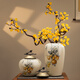 神州夢(mèng)新中式陶瓷花瓶客廳插花入戶玄關(guān)裝飾品擺件茶桌電視柜高級(jí)感小眾 五福臨門花瓶-高款+矮款+黃花2枝